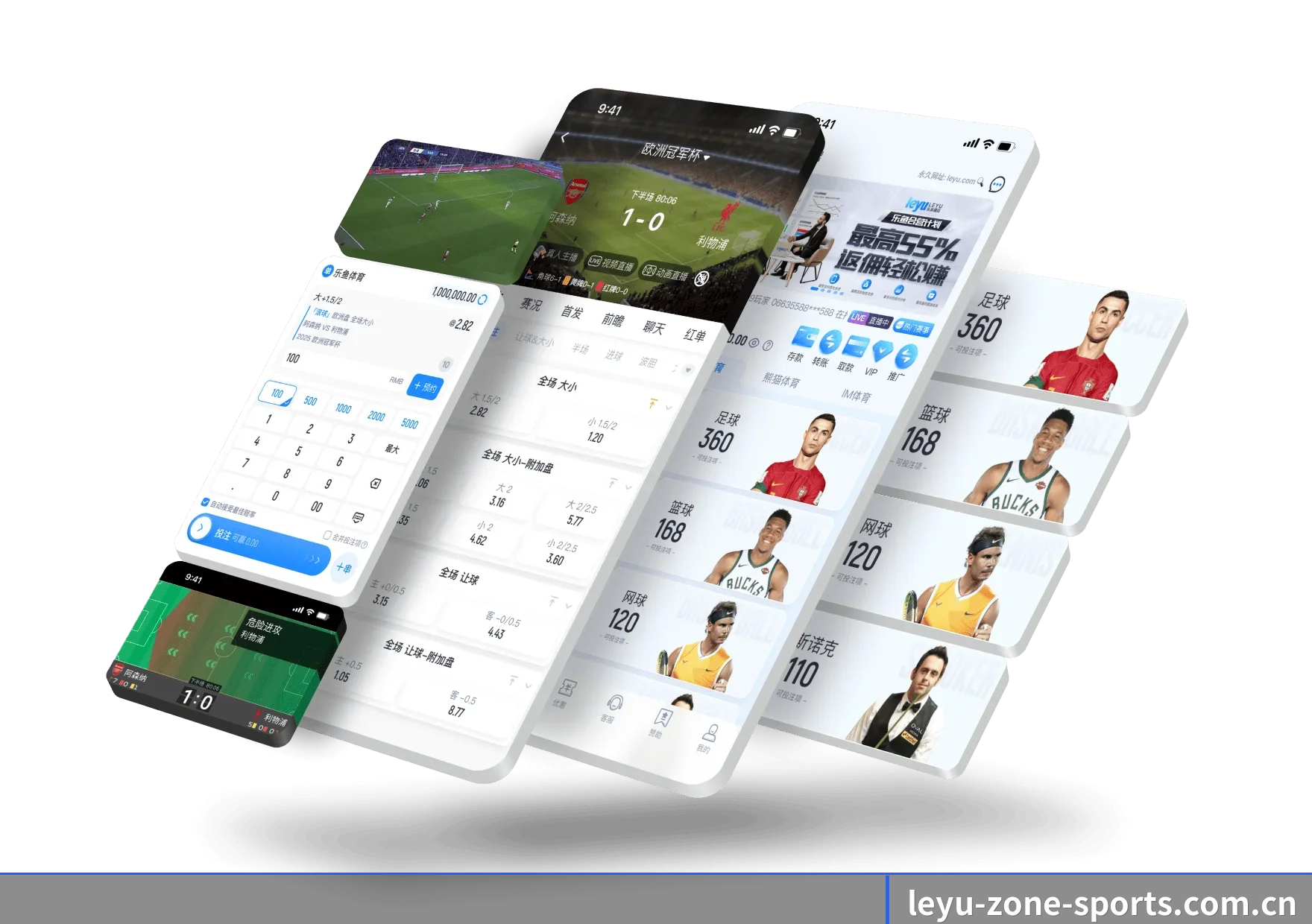 乐鱼 APP